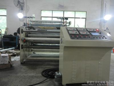 廣東新望輕工專業(yè)生產(chǎn)貼合機(jī)、涂布機(jī)、分切機(jī)、分條機(jī)、復(fù)卷機(jī)等機(jī)械設(shè)備,歡迎來電咨詢15989906377謝先生圖片_高清圖_細(xì)節(jié)圖-新望包裝機(jī)械 -