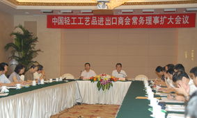 我會常務理事擴大會圓滿召開