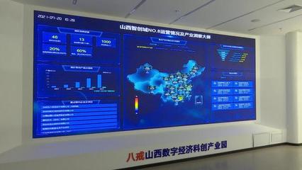 太原智創(chuàng)城8號:聚焦培育動能 推動服務(wù)業(yè)態(tài)創(chuàng)新增勢