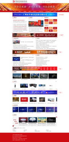 構(gòu)建卓越企業(yè)宣傳網(wǎng)站 數(shù)字時(shí)代的企業(yè)推廣基石