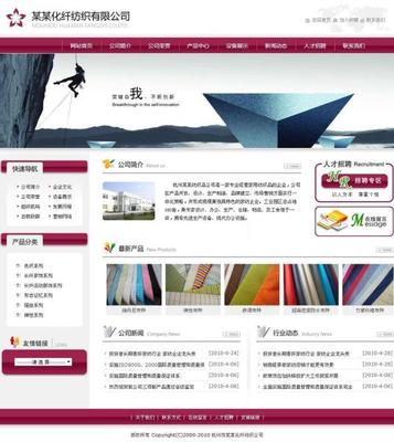 閔行企業(yè)網(wǎng)站建設(shè)與網(wǎng)頁(yè)設(shè)計(jì) 打造專(zhuān)業(yè)的企業(yè)宣傳門(mén)戶
