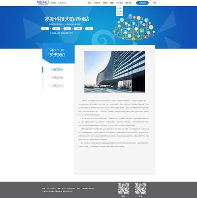 企業(yè)建站 打造專業(yè)網(wǎng)頁(yè)，提升品牌形象——以達(dá)茜企業(yè)宣傳網(wǎng)站為例