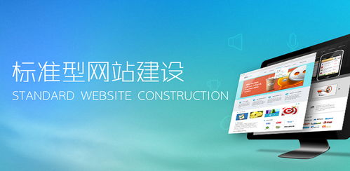 企業(yè)網(wǎng)站建設(shè)方案 打造高效的企業(yè)宣傳網(wǎng)站